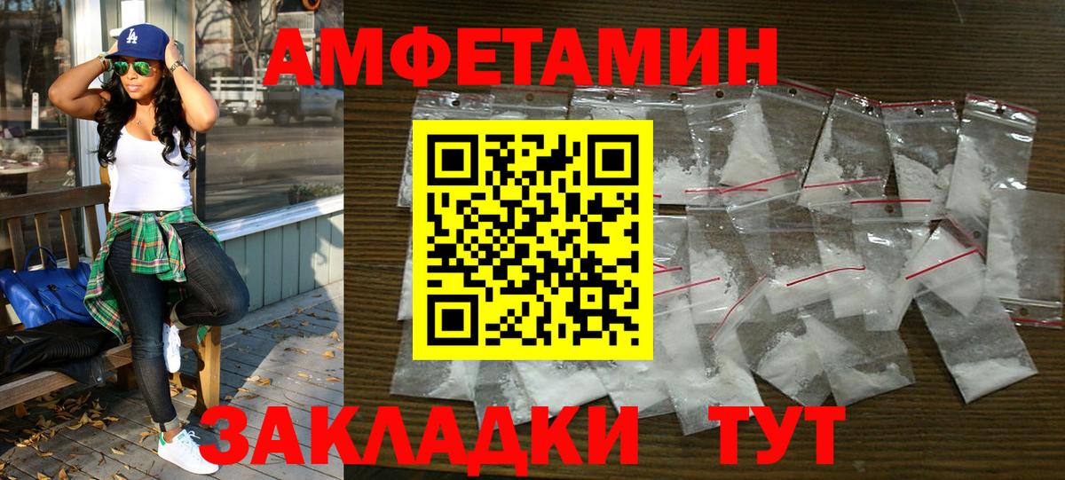 Курчатов  Амфетамин 98%  ОМГ ОМГ зеркало  Вход с VPN  АМФЕТАМИН 