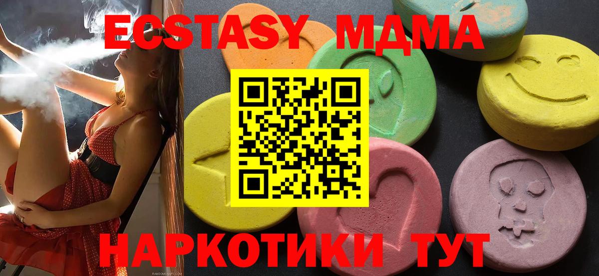 Курчатов  Ecstasy louis Vuitton  Экстази  Вход с VPN  Ecstasy бентли 