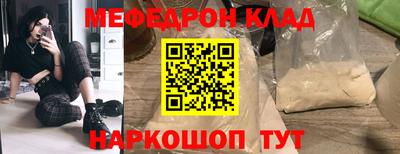 первитин Кандалакша