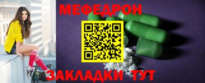 первитин Кандалакша