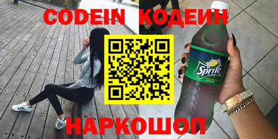 MESCALINE Канаш