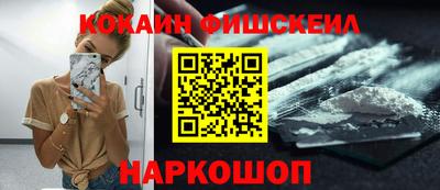 ПСИЛОЦИБИНОВЫЕ ГРИБЫ Камышлов
