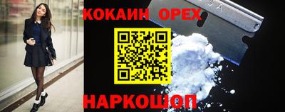 ПСИЛОЦИБИНОВЫЕ ГРИБЫ Камышлов