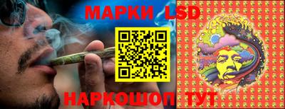 MESCALINE Канаш