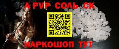 MESCALINE Канаш