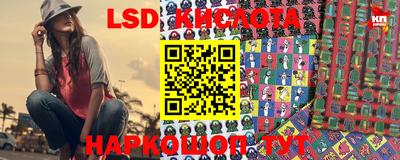 MESCALINE Канаш