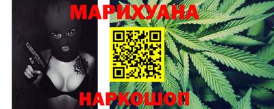 MESCALINE Канаш