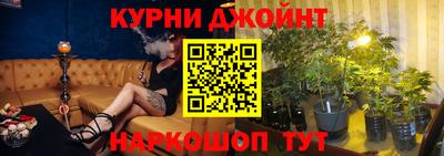 MESCALINE Канаш