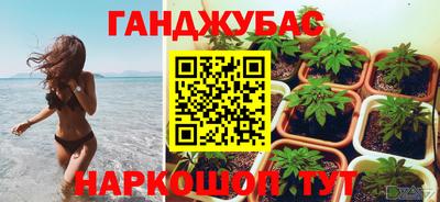 MESCALINE Канаш
