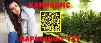 MESCALINE Канаш