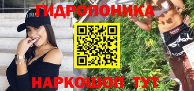 MESCALINE Канаш