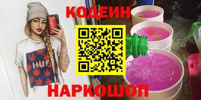 ПСИЛОЦИБИНОВЫЕ ГРИБЫ Камышлов