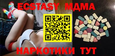 MESCALINE Канаш