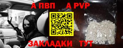 первитин Кандалакша