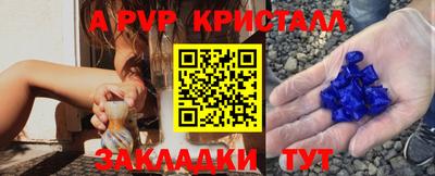 MESCALINE Канаш