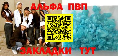 MESCALINE Канаш