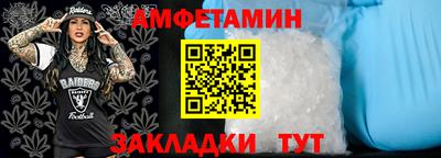 первитин Кандалакша