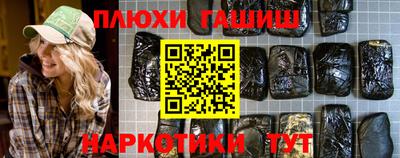 MESCALINE Канаш