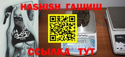 ПСИЛОЦИБИНОВЫЕ ГРИБЫ Камышлов