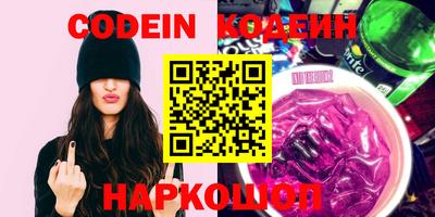ПСИЛОЦИБИНОВЫЕ ГРИБЫ Камышлов