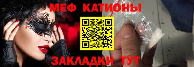 MESCALINE Канаш
