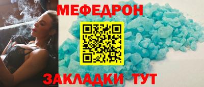 MESCALINE Канаш
