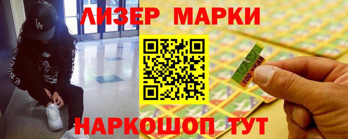 Курчатов  LSD-25 экстази кислота  LSD-25 экстази кислота  Вход с VPN 