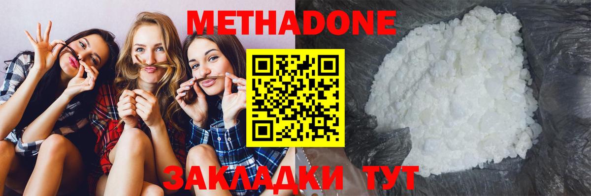 Меф  Кодеин  Гашиш  Наркошоп  Каннабис  NBOMe  Cocaine  Курчатов  Меф кристаллы  Вход с VPN  Гашиш 